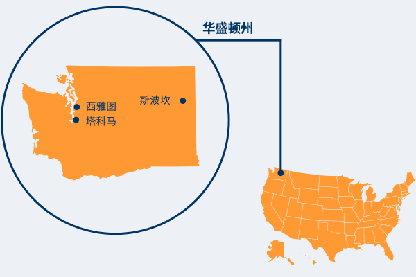 Washington state US map graphic in Simplified Chinese
