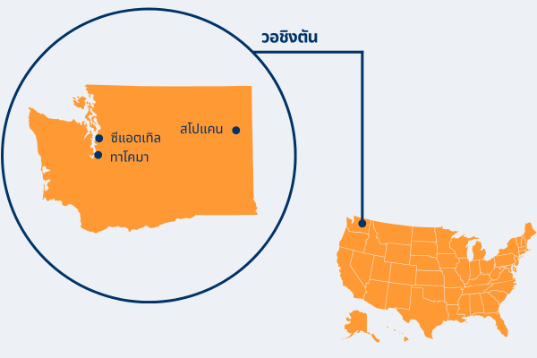 Washington state US map graphic in Thai